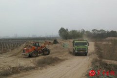 开展扫黑除恶专项斗争 严厉打击河道非法采砂 渭南高新区水务局在行动