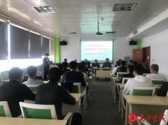 渭南市高新区首期社区戒毒社区康复人员创业培训班正式开班