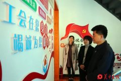 陕西省总工会常务副主席张仲茜来渭南市调研！