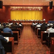 合阳吹响生态文明建设进军号 启动渭南市首家创建国家生态文明建设示范县工作