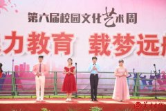 穿越千年时光  感受经典魅力——合阳县城关中学艺术周系列活动之二诗经诵唱活动