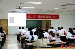 中国人民大学--渭南经开区新任领导干部培训班圆满结束