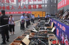 陕西省集中统一销毁非法枪爆物品活动圆满完成