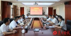 全国酵素研究中心（渭南）授牌仪式在渭南经开区举行