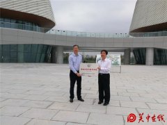 渭南经开区：中国酵素城被授予“市级科普教育基地”称号