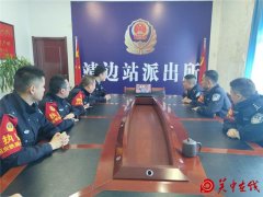 我和我的祖国 靖边铁警深情献礼祖国70华诞