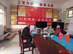 合阳县金峪镇：不忘初心  把健康服务送到群众家门口