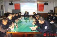 刑侦大队党支部召开“不忘初心、牢记使命”主题教育学习推进会
