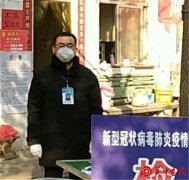 记渭南公路段新型冠状病毒疫情防控 先进典型白洁同志事迹材料