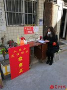 防控疫情我们在行动 ——记渭南公路段刘娜、刘伟同志先进事迹