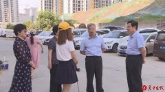 《聚焦创建》姚双年调研指导包联路段创文工作