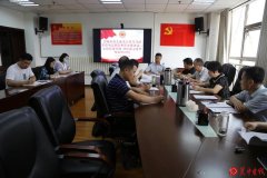 渭南市总工会举办深入学习习近平总书记来陕考察重要讲话