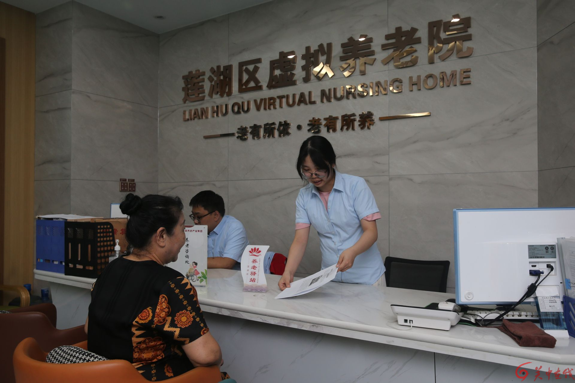 <strong>西安市莲湖区创新推出“康养管家” 服务 打造“足不出户的养老</strong>