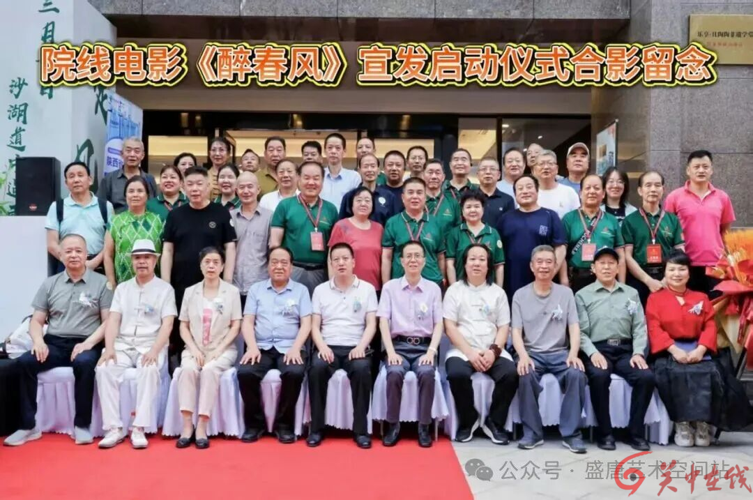 <strong>融合创新丨博龙大观艺术中心与陕西盛唐书画艺术研究院达成战略合</strong>