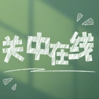 陕西绥德：非遗之花绽放校园