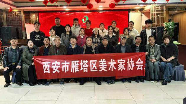 翰墨飘香迎重阳,丹青溢彩映雁塔             ——雁塔区文联开展书画文