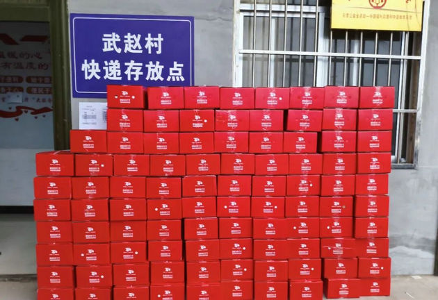 “小帮办”撬动“大产业”——临渭区官道镇武赵村“帮办代办”服务畅通冬枣出村进城“