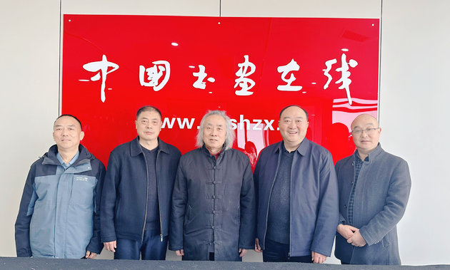 陕西汉中市略阳县老科协走进中国书画在线