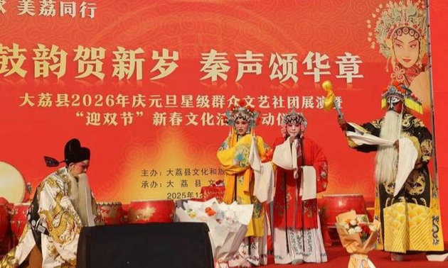 大荔：好戏连台过新年，非遗盛宴暖民心