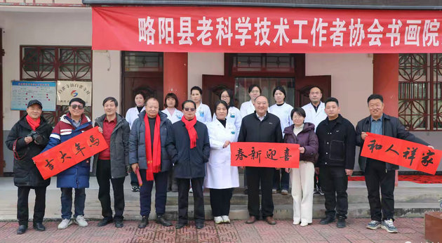 翰墨书盛世 义诊惠民生 ——汉中市略阳县老科协“书画迎春 义诊惠民”活动在白雀寺