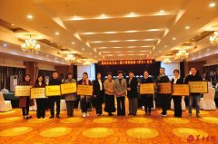 渭南市总工会女职工委员会表彰2020年度全市女职工工作先进单位