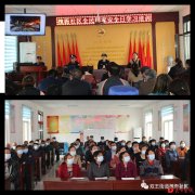 学党史 悟思想 为群众办实事（安全教育活动）