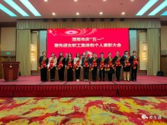 渭南市先进女职工集体和个人名单出炉，看看都有谁