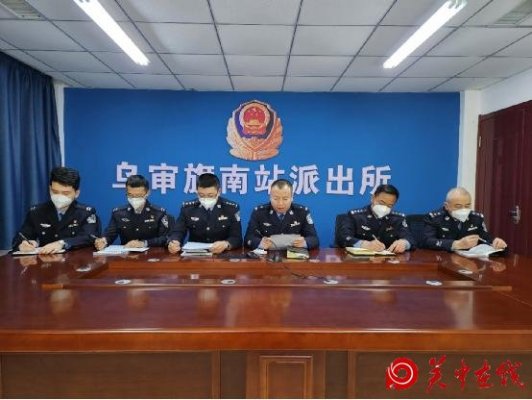 “平安春运、铁警同行”乌审南站派出所全力确立春运安全