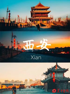 陕西旅游必去景点推荐，陕西旅游必去十大景点