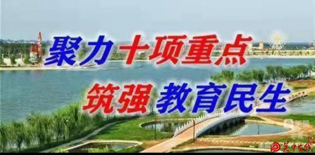 【三名+建设】清风在我心，廉洁进校园— —渭南大荔县安仁镇初级中学创建清廉学校工作系列活动