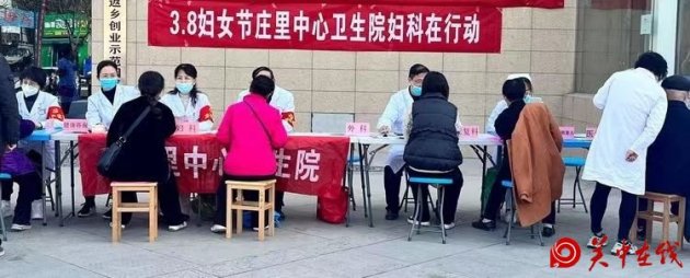 “建功新征程·立业展风采”富平县女职工丰富活动庆三八