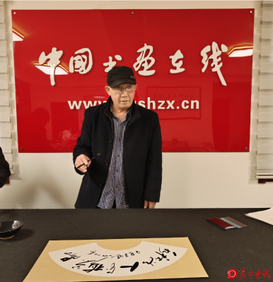 著名书法家李晓平老师做客关中在线