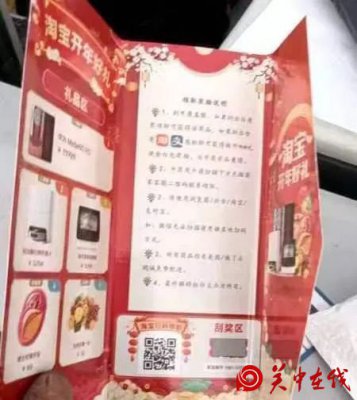 拆快递领礼品被骗10万元！ 合阳警方依法查处涉诈快递15件！