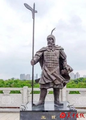 王翦的“进”“退”之道