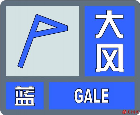 阵风6级以上！渭南发布大风蓝色预警
