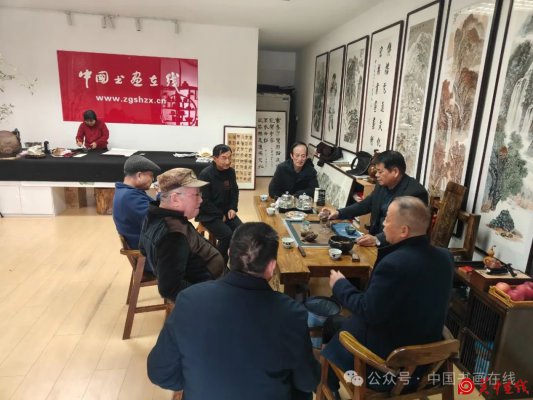 “墨韵雅集，共绘周末”中国书画在线书画点评交流